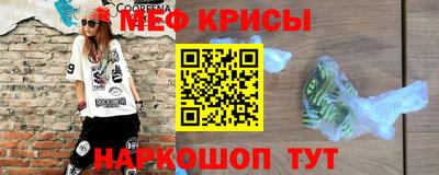 винт Ипатово