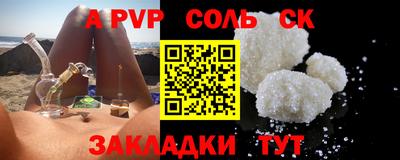 2c-b Ирбит
