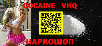 винт Ипатово