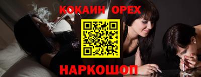 тгк Изобильный