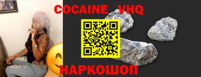 винт Ипатово