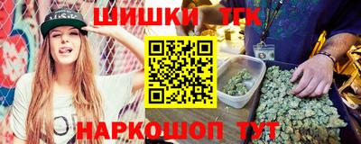 тгк Изобильный