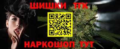 тгк Изобильный