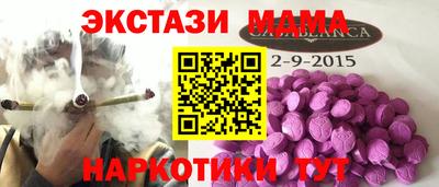 2c-b Ирбит