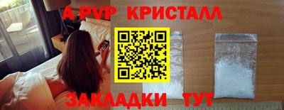 винт Ипатово