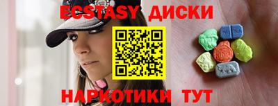 винт Ипатово