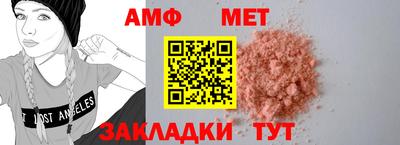 винт Ипатово