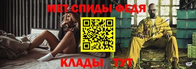 винт Ипатово