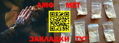 винт Ипатово