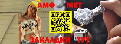 тгк Изобильный
