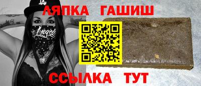 винт Ипатово