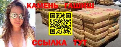 тгк Изобильный