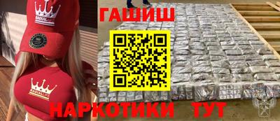 винт Ипатово