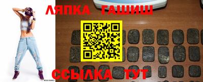 винт Ипатово