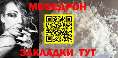 винт Ипатово