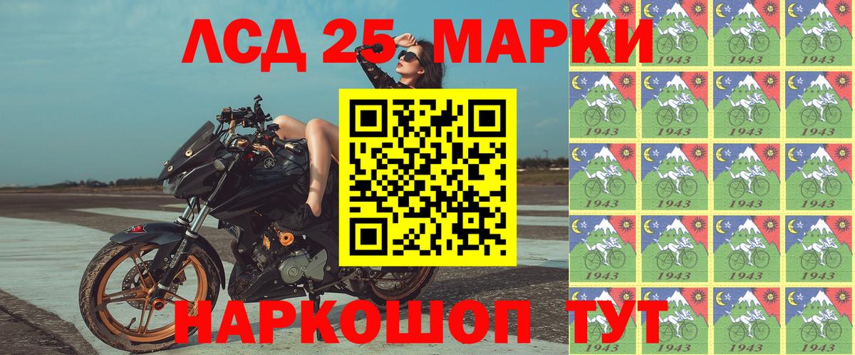 Марки N-bome 1,8мг  Вход с VPN  Марки N-bome 1,8мг  Мариинск 