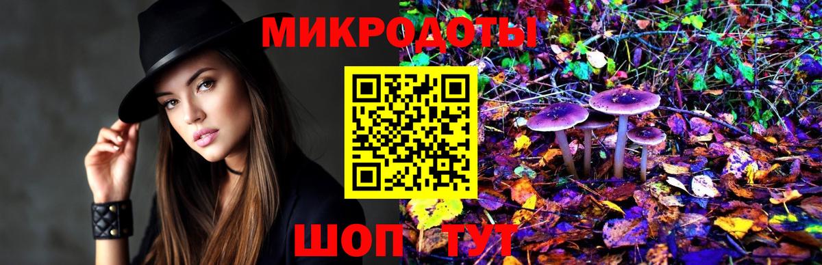 Мариинск  Псилоцибиновые грибы Magic Shrooms  как найти наркотики  Вход с VPN  Галлюциногенные грибы GOLDEN TEACHER 