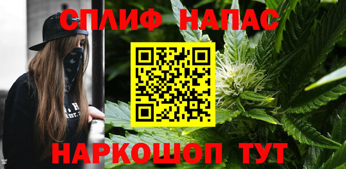 Конопля конопля Мариинск
